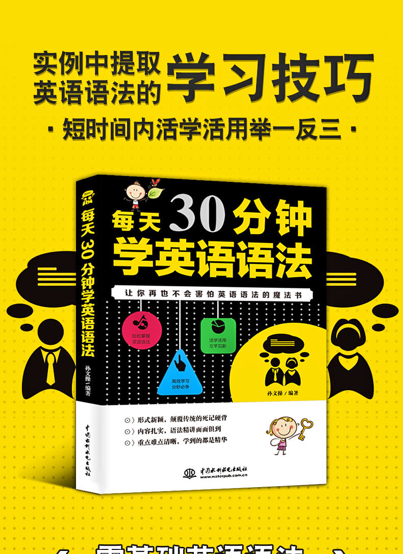 自學英語最好的方法 有什么技巧竅門_自學英語的技巧_自學英語怎樣學得最快