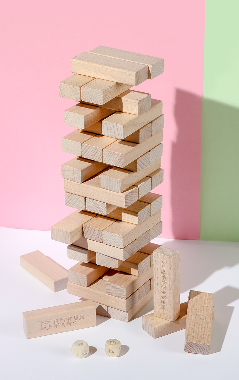 儿童积木抽抽乐叠叠乐亲子互动层层叠高高乐游戏木制玩具桌游成人