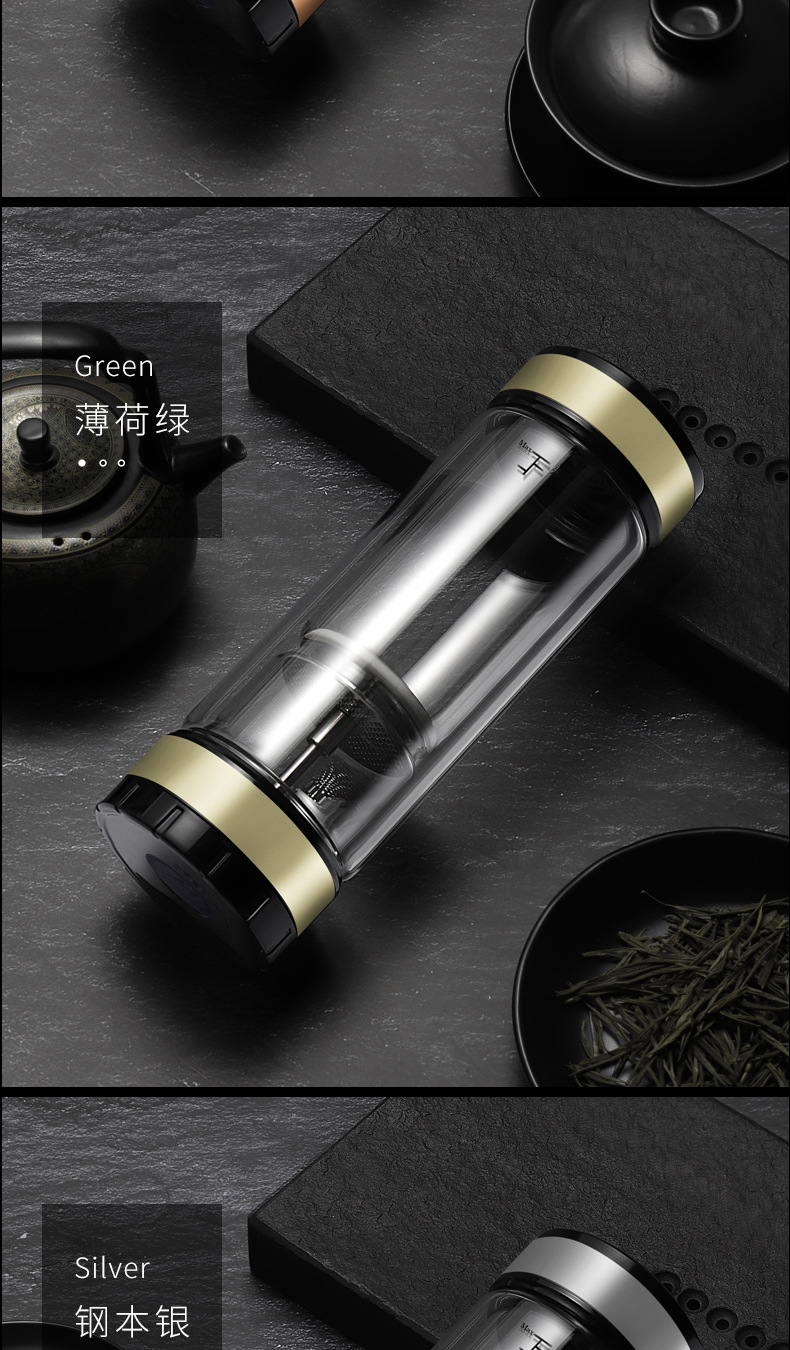 宜加美茶水分离杯双层玻璃杯茶杯玻璃水杯男办公室茶水分离泡茶杯