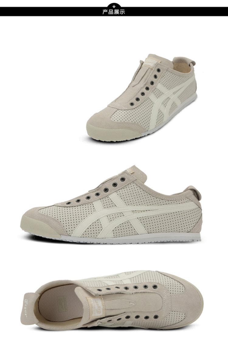 超級新品 鬼冢虎 onitsuka tiger男女中性時尚運動休閒鞋 d815l-0101