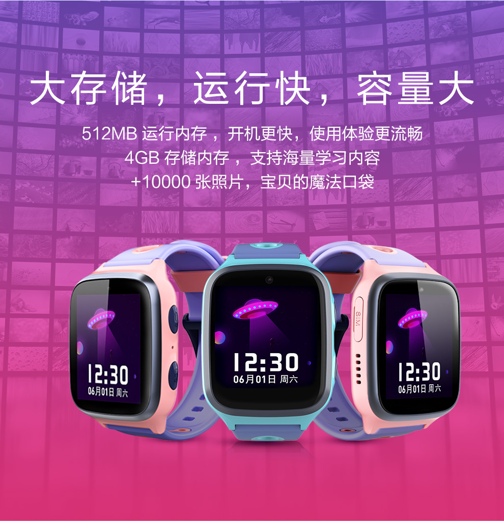 360儿童电话手表m1精品礼盒装智能语音问答定位支付手表360w915移动