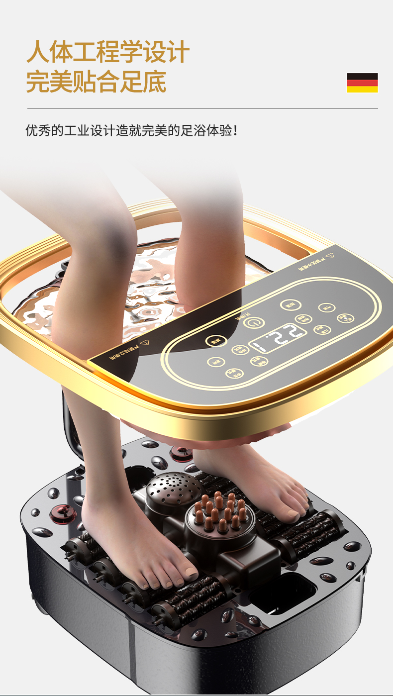 德国斐克诗(flks-z580)泡脚桶洗脚盆高深桶过小腿全自动按摩足浴桶