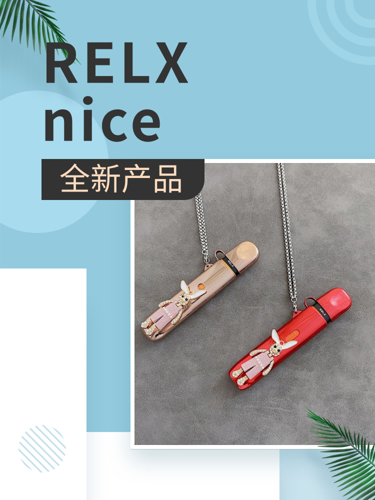 悦刻四代 挂绳 中国红5843h0》无著【摘要 书评 在线阅读-苏宁易购