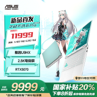 天选6 Pro 酷睿版 国家补贴20%Ultra 9 16英寸游戏本笔记本电脑(U9-275HX 32G 1T RTX5070 2.5K)青
