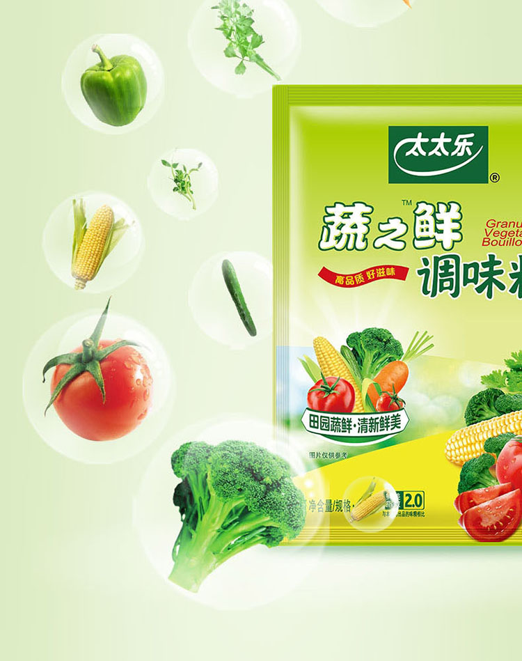 太太乐蔬之鲜400g2袋炒蔬菜调味料品代替味精鸡精家用厨房调料