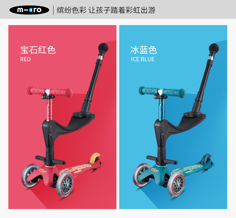 酷骑滑板车冰蓝色