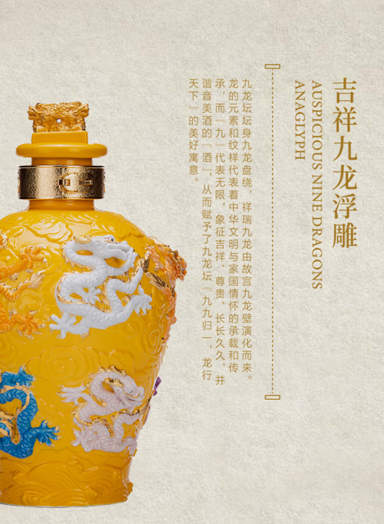 酒厂直营五粮液九龙坛52度15l浓香型白酒限量收藏礼盒