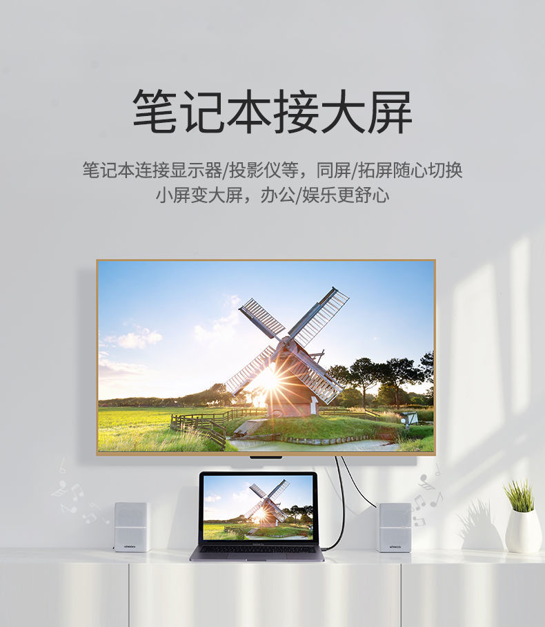 typec转hdmi高清投屏连接线华为ipadpro手机平板连电视同屏4k支持的