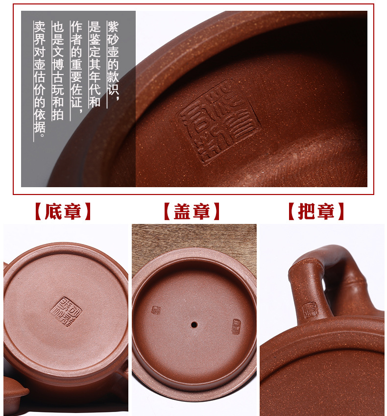 皇木御宝宜兴紫砂茶具原矿降坡泥韵竹壶国工范育君全手工茶壶