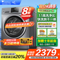 小天鹅(LittleSwan)洗衣机V23PRO全自动10KG滚筒洗烘一体健康除螨一级变频家用TD100V23PRO