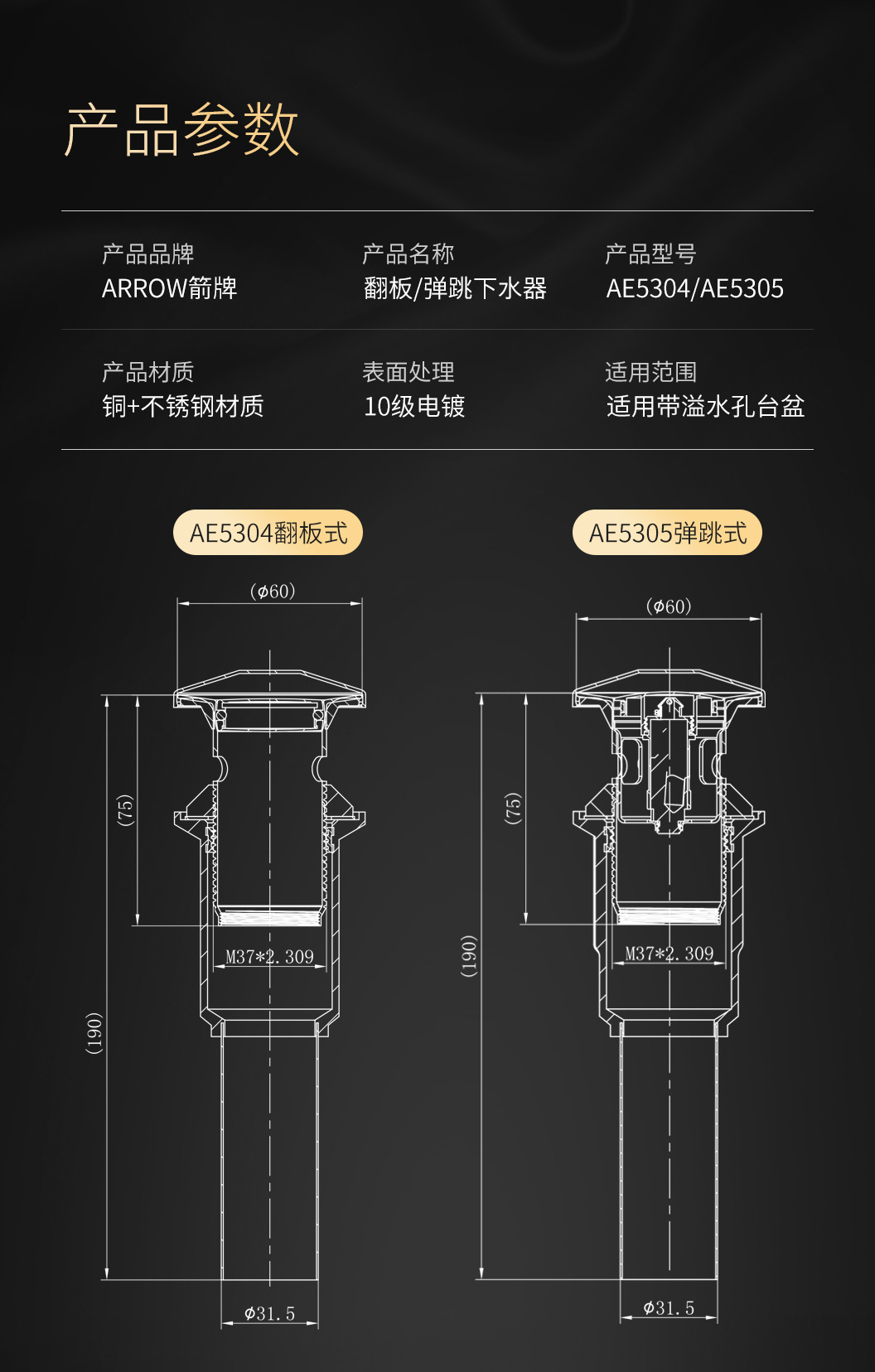 洗脸盆下水器面盆洗面洗手盆排水管不锈