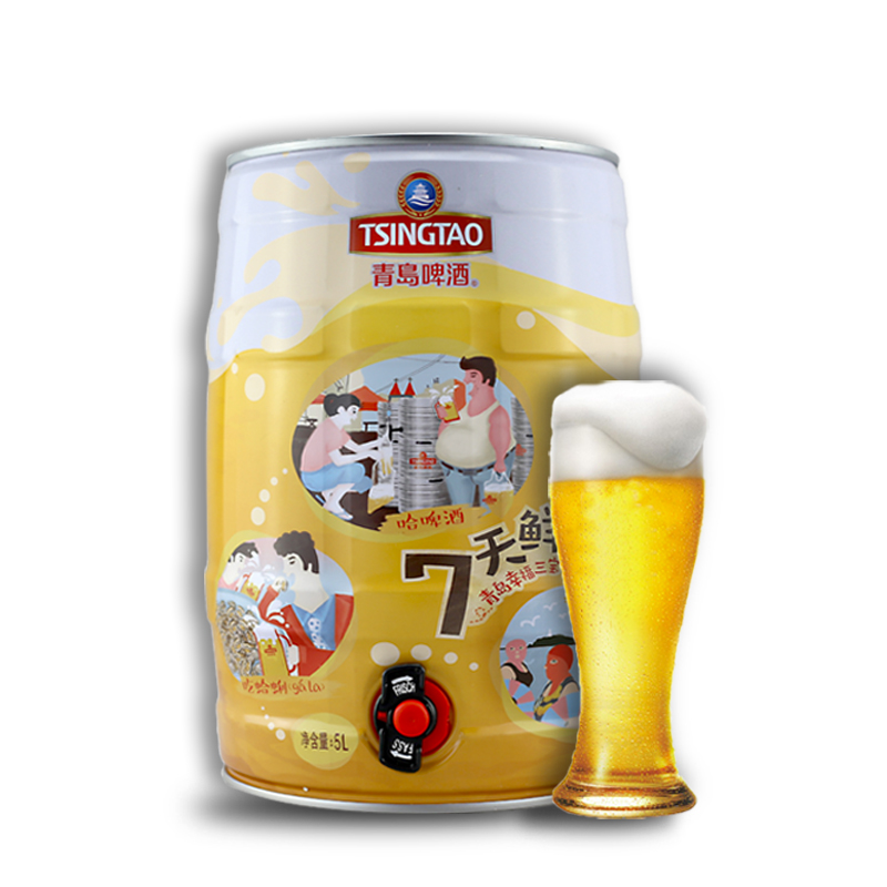 青岛啤酒(tsingtao)七天鲜 鲜啤5升桶装官方直营顺丰快递_历史最低
