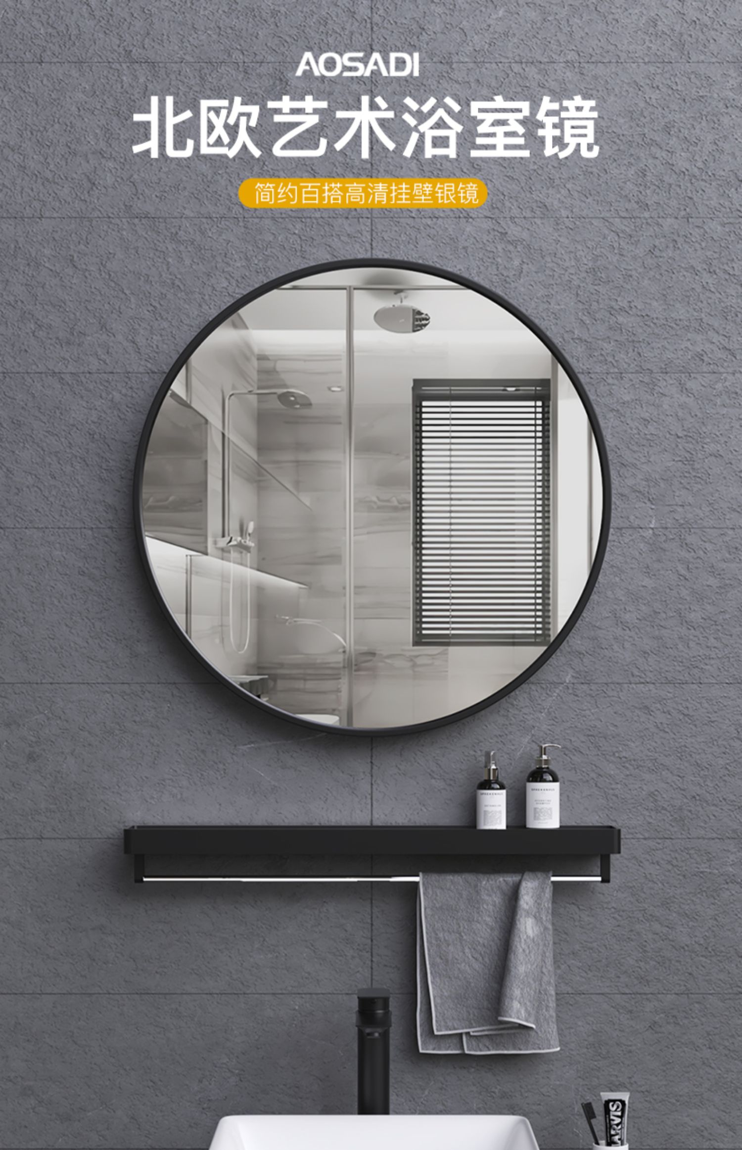 yicheng卫生间浴室镜挂墙防雾化妆圆镜带置物架洗漱台金属镜子 白色40