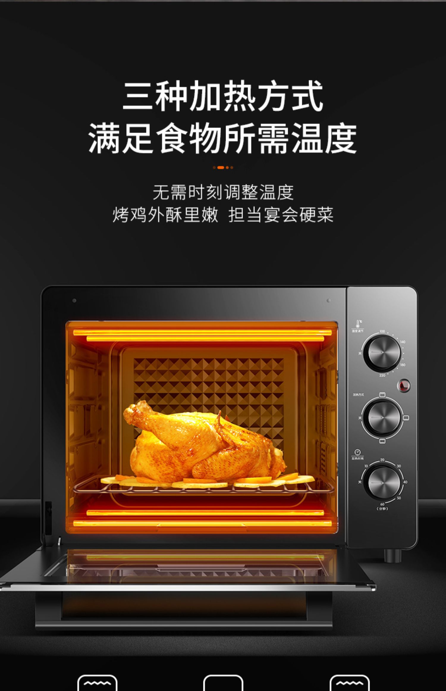 九阳烤箱家用烘焙多功能32升大容量精准控温定时可视电烤箱 黑色