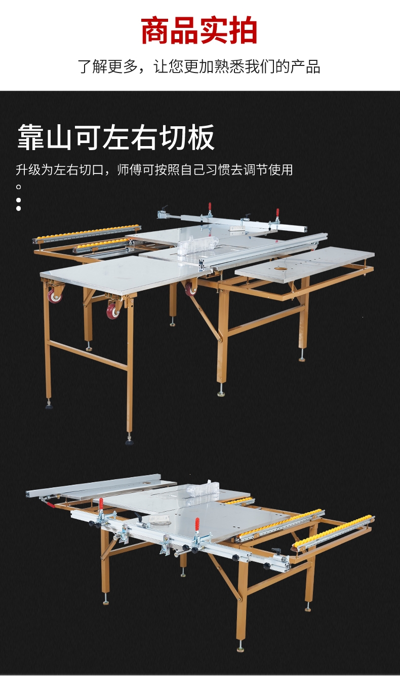 古達電鋸efgdt 木工鋸臺古達精密軌道無塵子母鋸推拉推臺摺疊多功能便