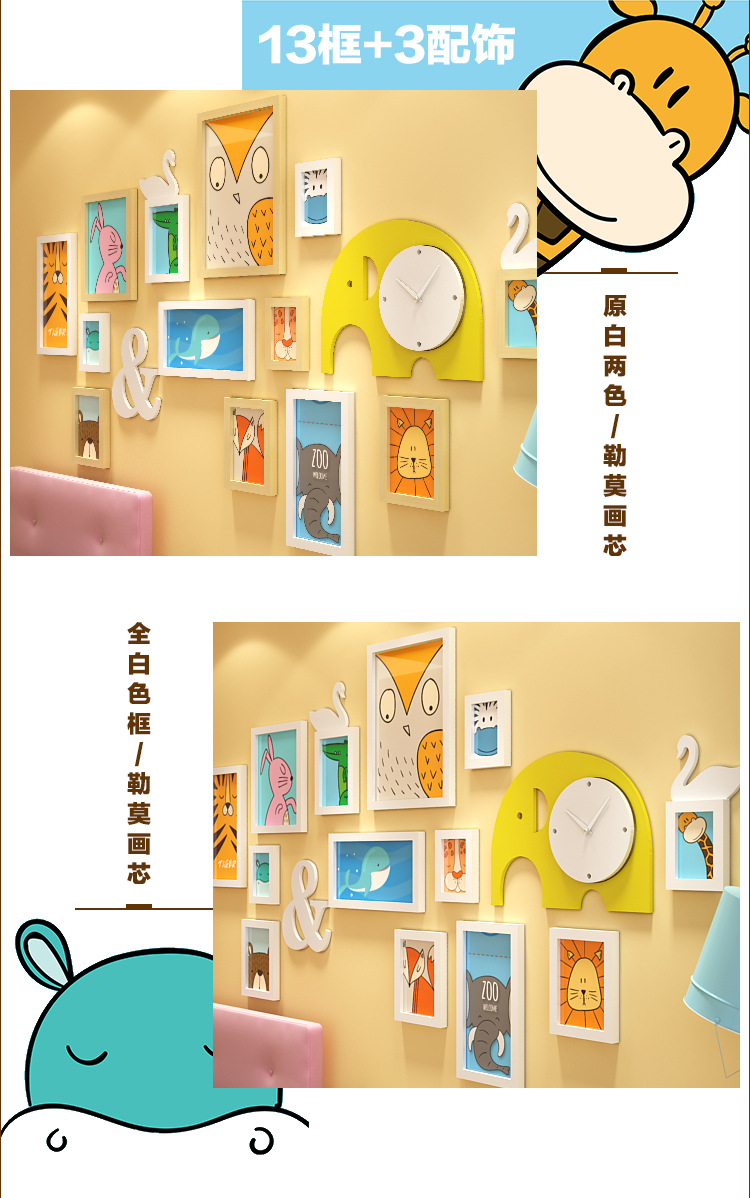儿童房照片墙卧室装饰画女孩幼儿园相框墙男孩创意宝宝个性挂教室