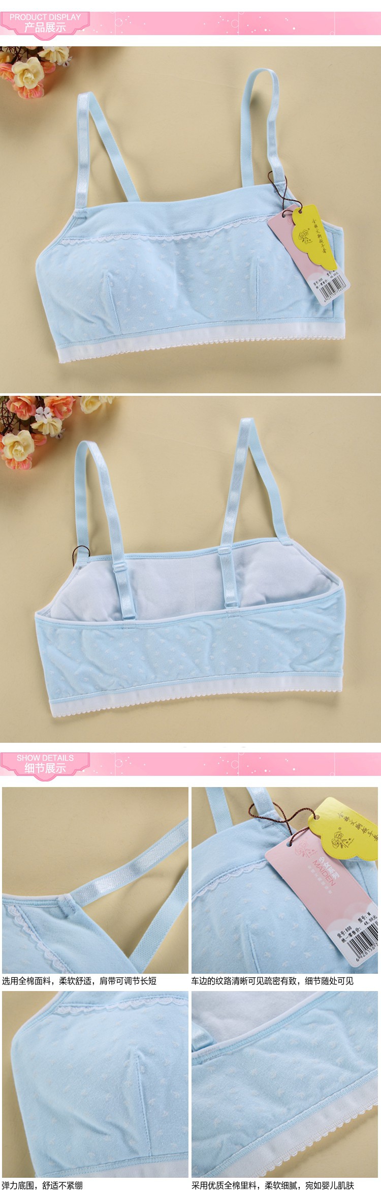 夏季少女内衣发育期小学生背心中学生无钢圈文胸费琳胸罩