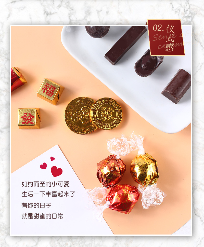 盐津铺子巧克力 盐津铺子美蒂滋混合口味巧克力500g休闲婚庆儿童糖果