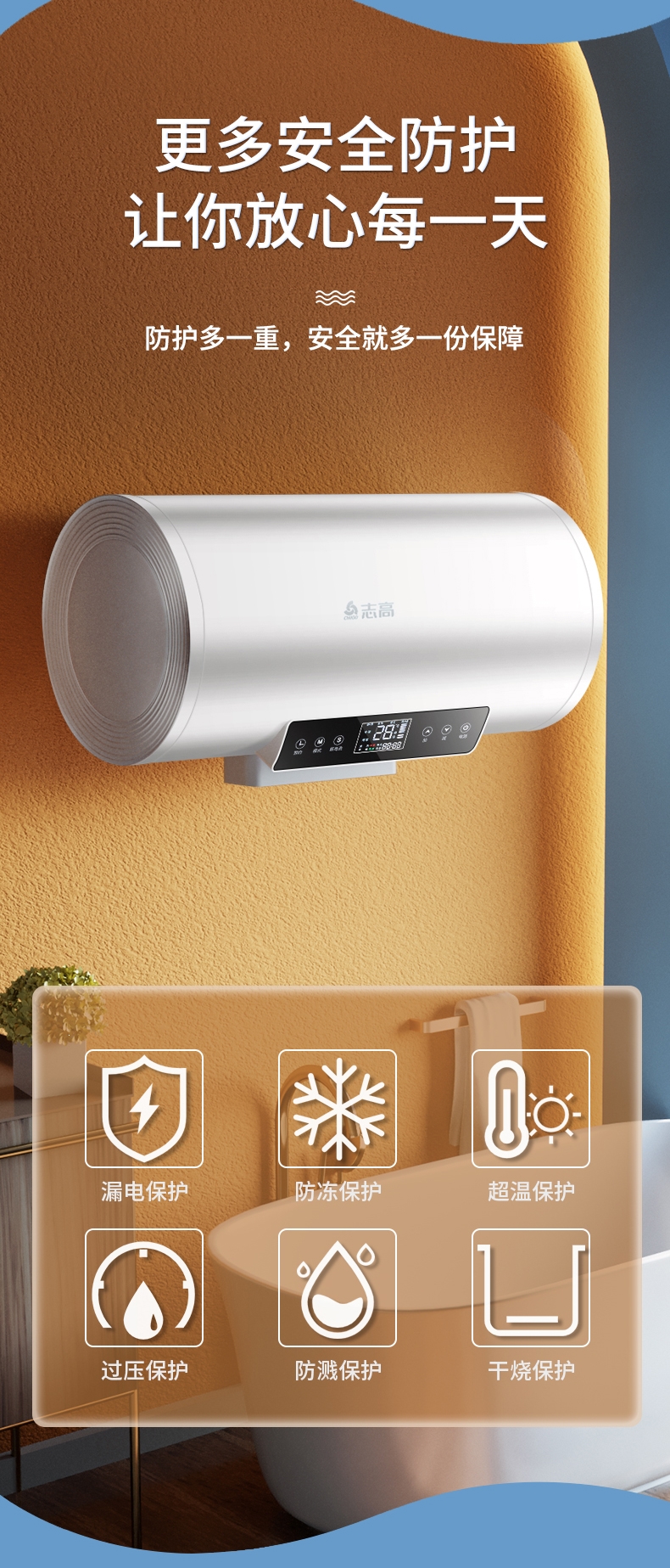 志高(chigo)电热水器dszf-40lp 志高热水器电家用卫生间淋浴40l小型速