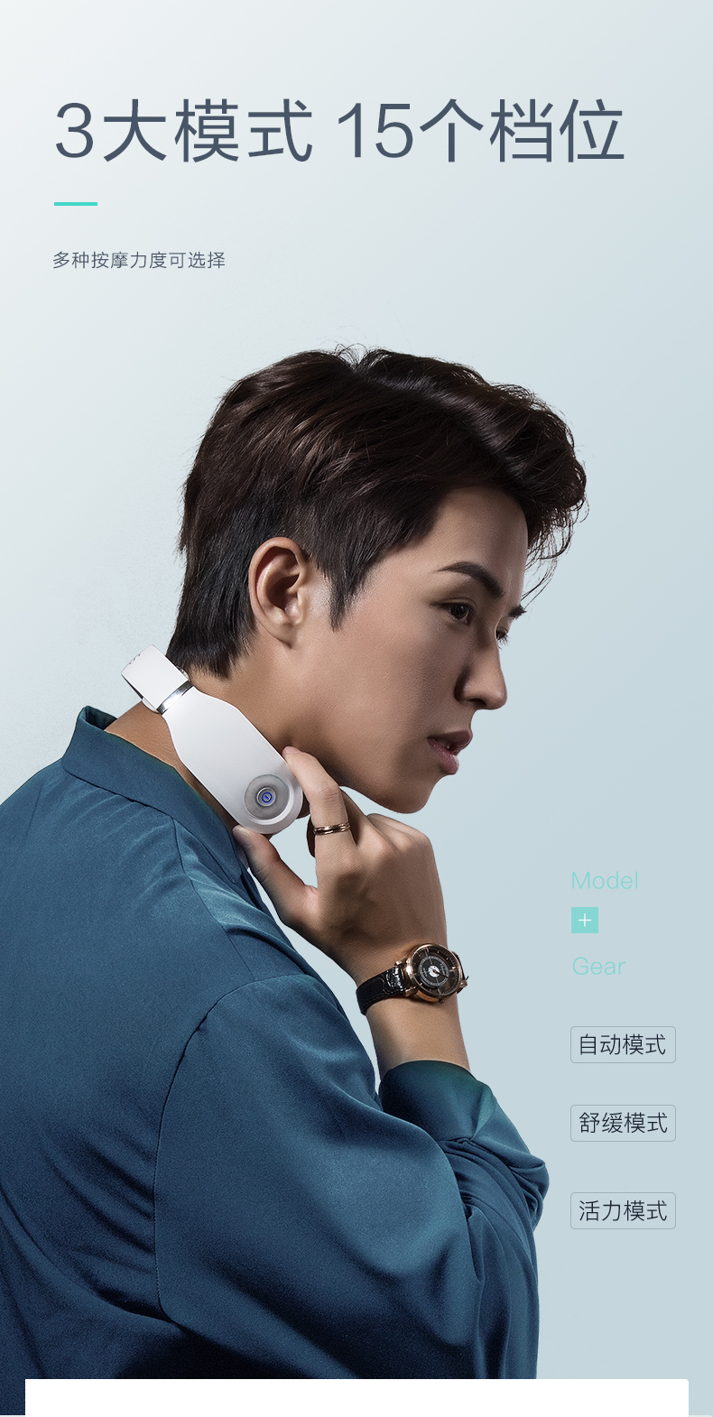 七夕情人节礼物王一博推荐skg4098时尚款颈椎按摩仪家用按摩器脉冲