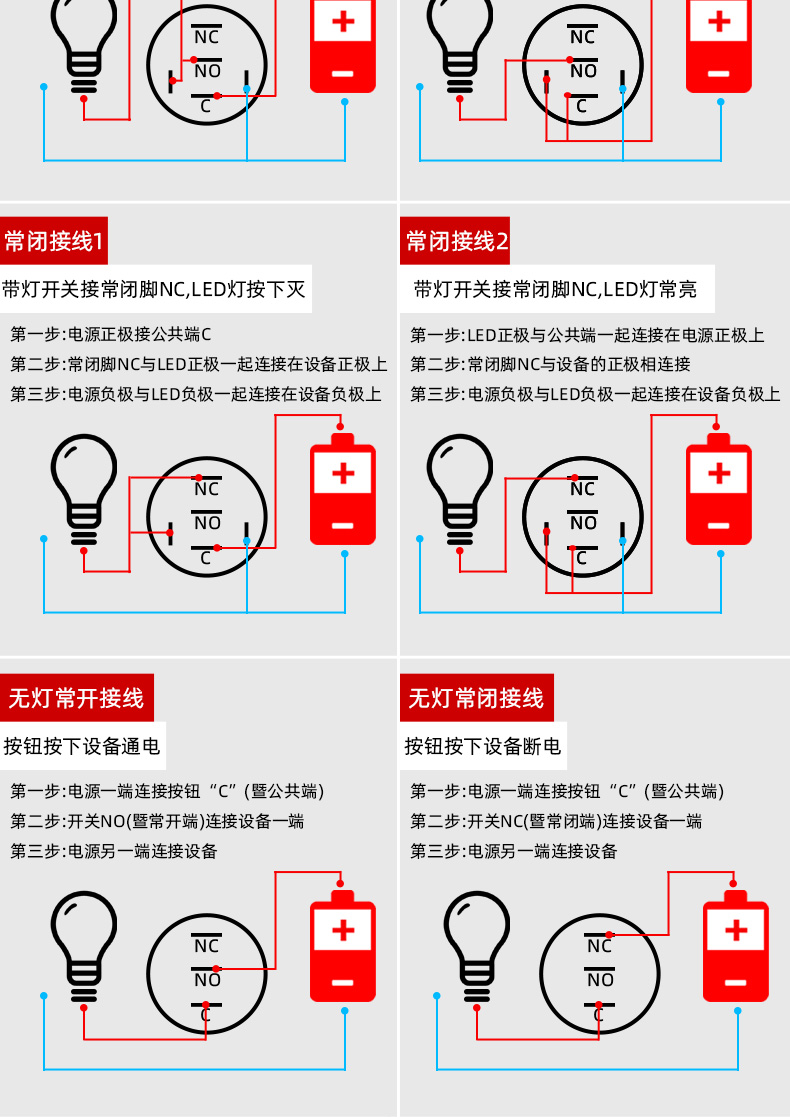 16 19 22mm平面環形符號電源燈自鎖自復位金屬按鈕防水小型開關 敬平