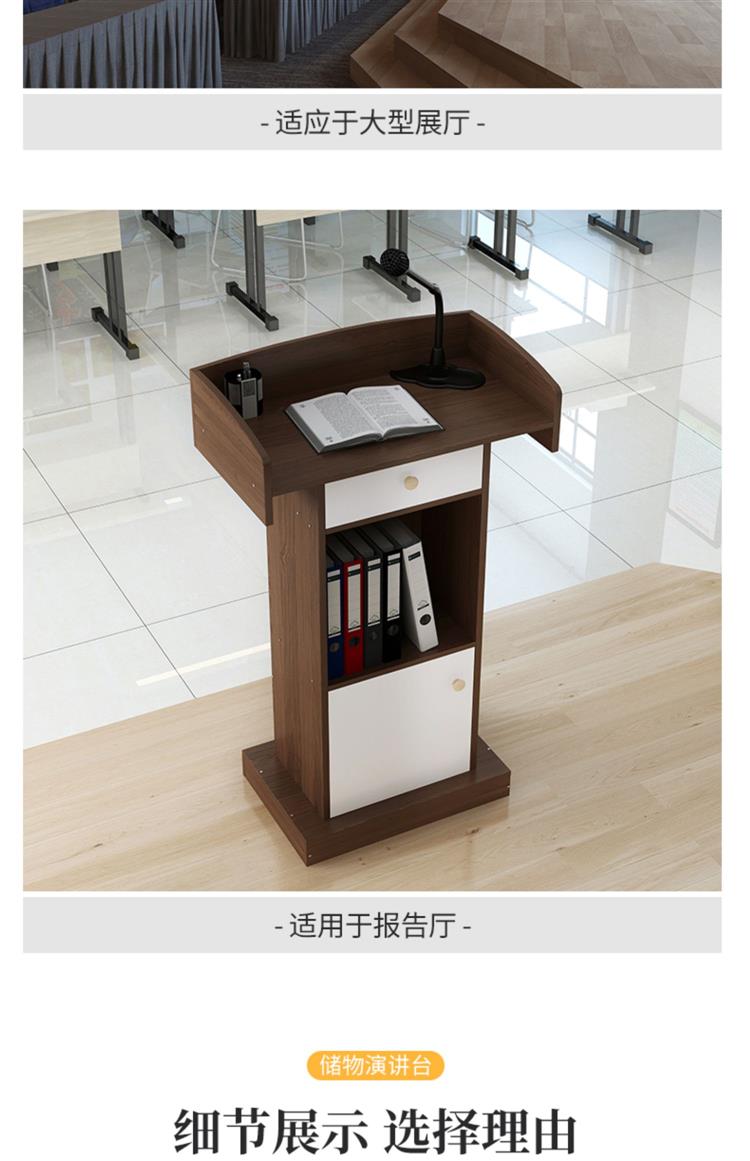 讲台演讲台小型立式发言台教室讲台桌简约现代迎宾台接待台咨客台
