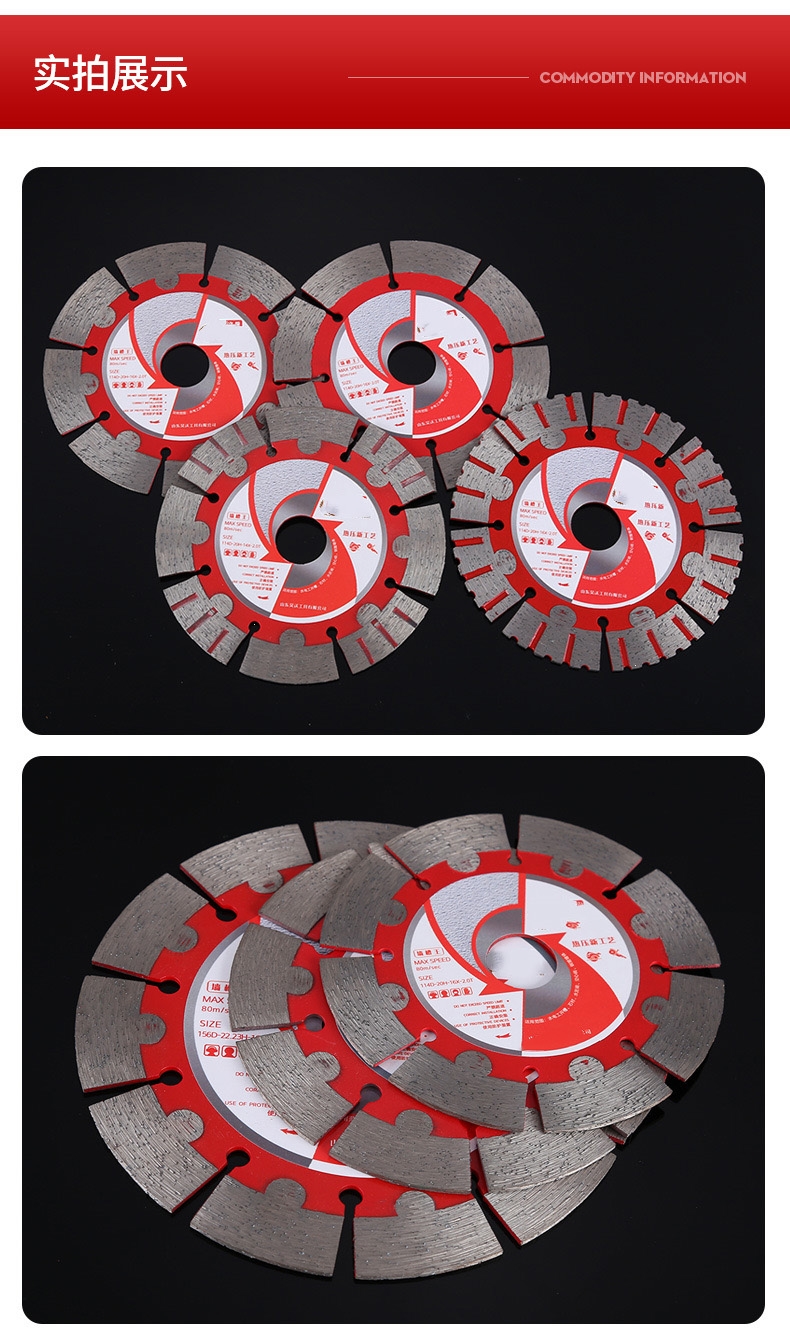 125开槽片水泥混凝土切割片瓷砖墙槽槽机锯片金刚石锯片法耐电锯片8