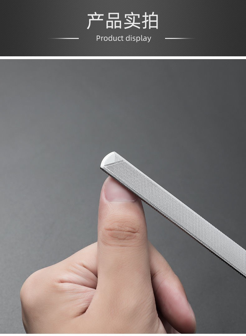 不锈钢指甲锉灰指甲专用锉刀双面打磨条抛光指甲修脚锉刀美甲工具三维