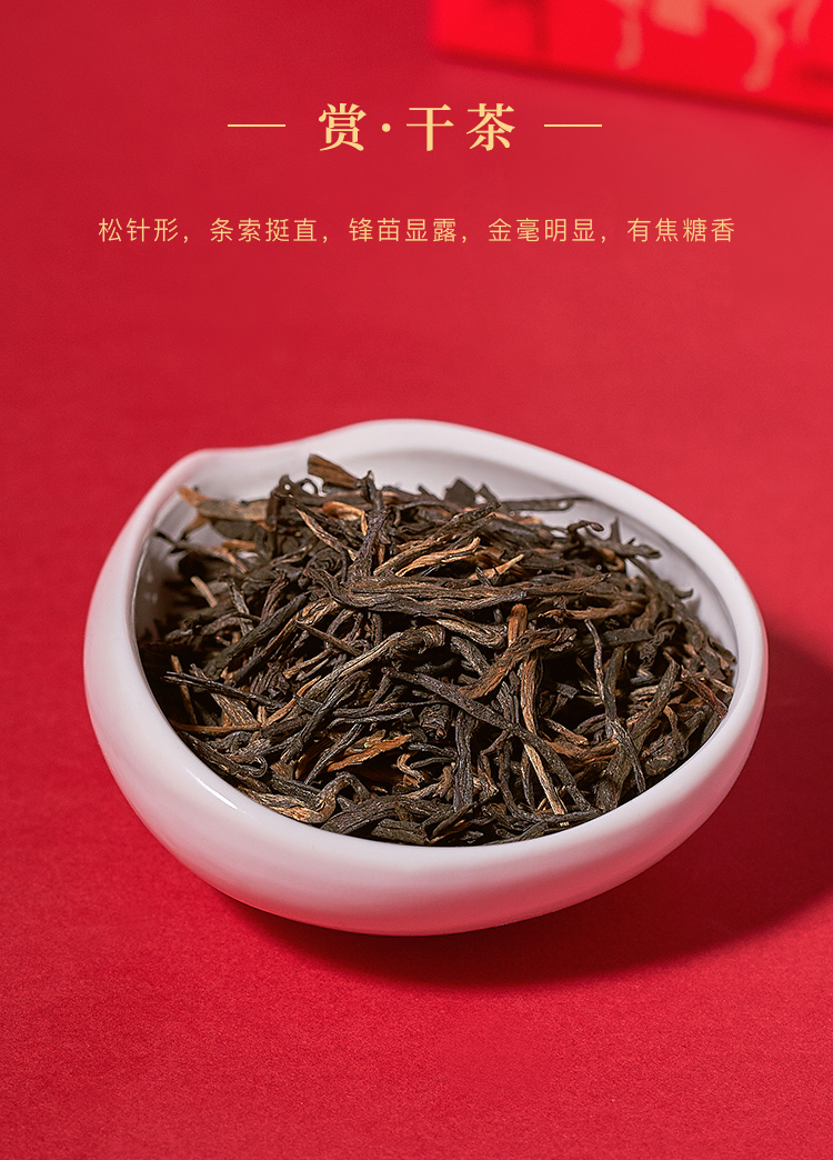 一级产地:中国云南临沧市国产/进口:国产类别:滇红茶品牌:八马更多