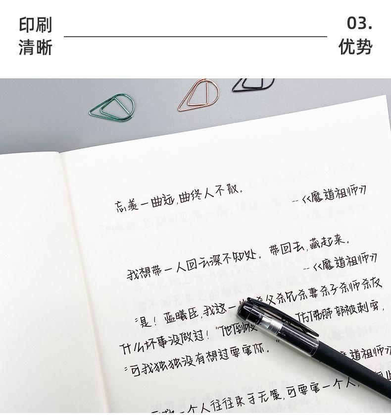 原耽奶酪体手写字帖可读可写某某伪装学渣女生小清新原耽语录字帖奶酪