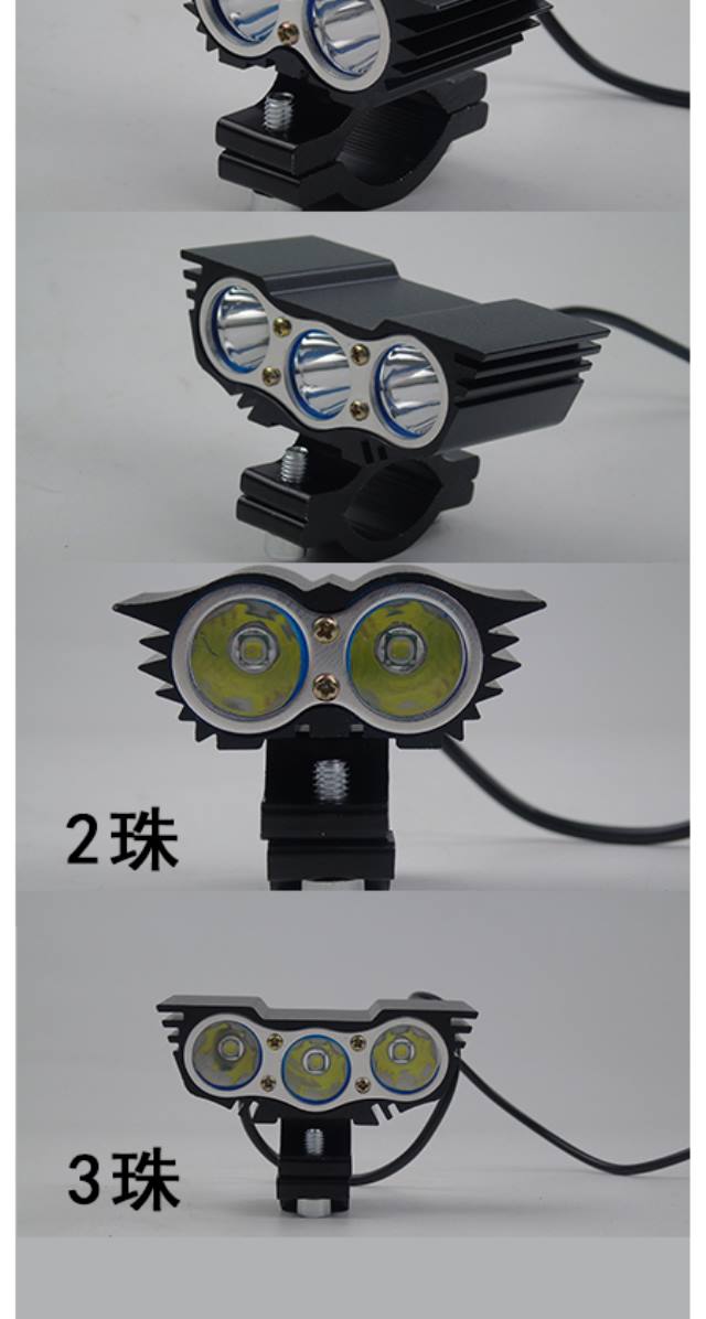 摩托车配件超亮led强光灯12v24v外置爆闪大灯改装鹰眼激光炮射灯20瓦