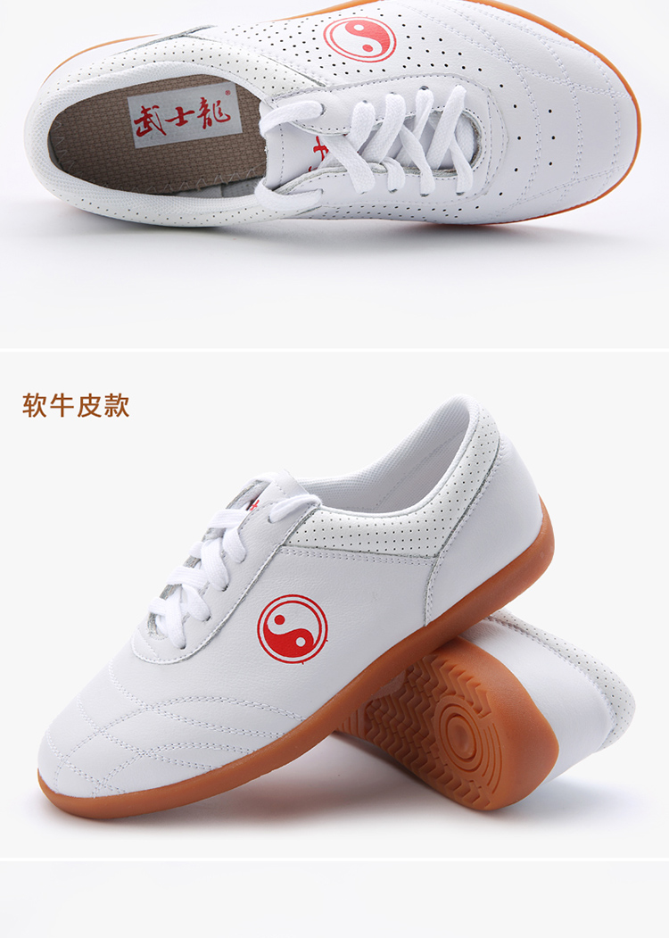 太极鞋女真皮软牛筋底武术鞋男夏季透气太极拳练功鞋运动鞋