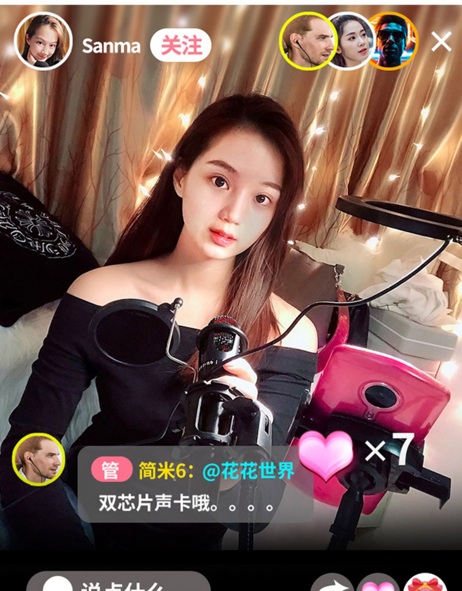 声卡唱歌手机专用直播设备全套全民k歌神标配声卡话筒监