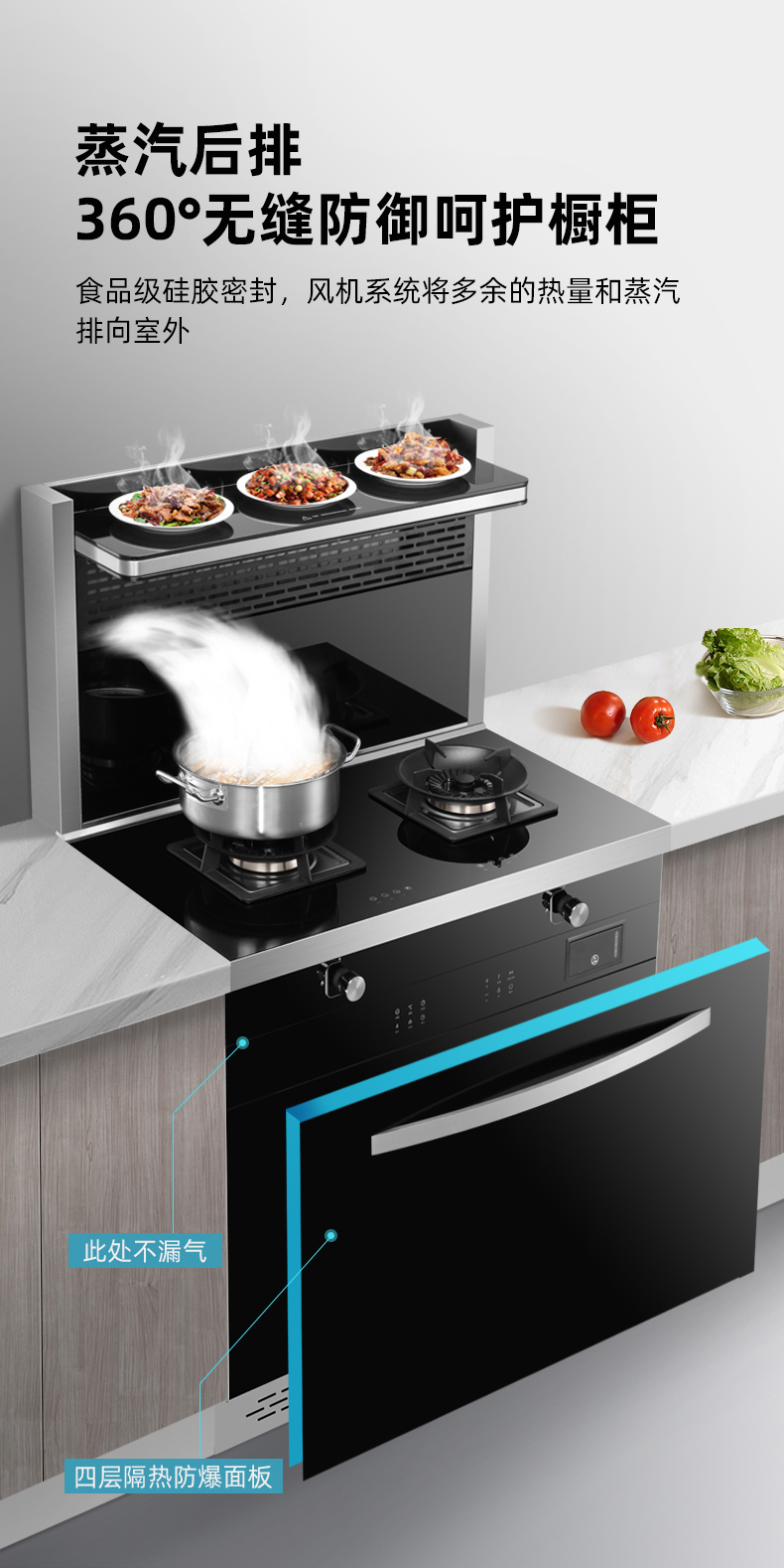 欧诚l66750mm家用小户型集成灶一体灶具蒸箱烤箱迷你集成一体灶自动