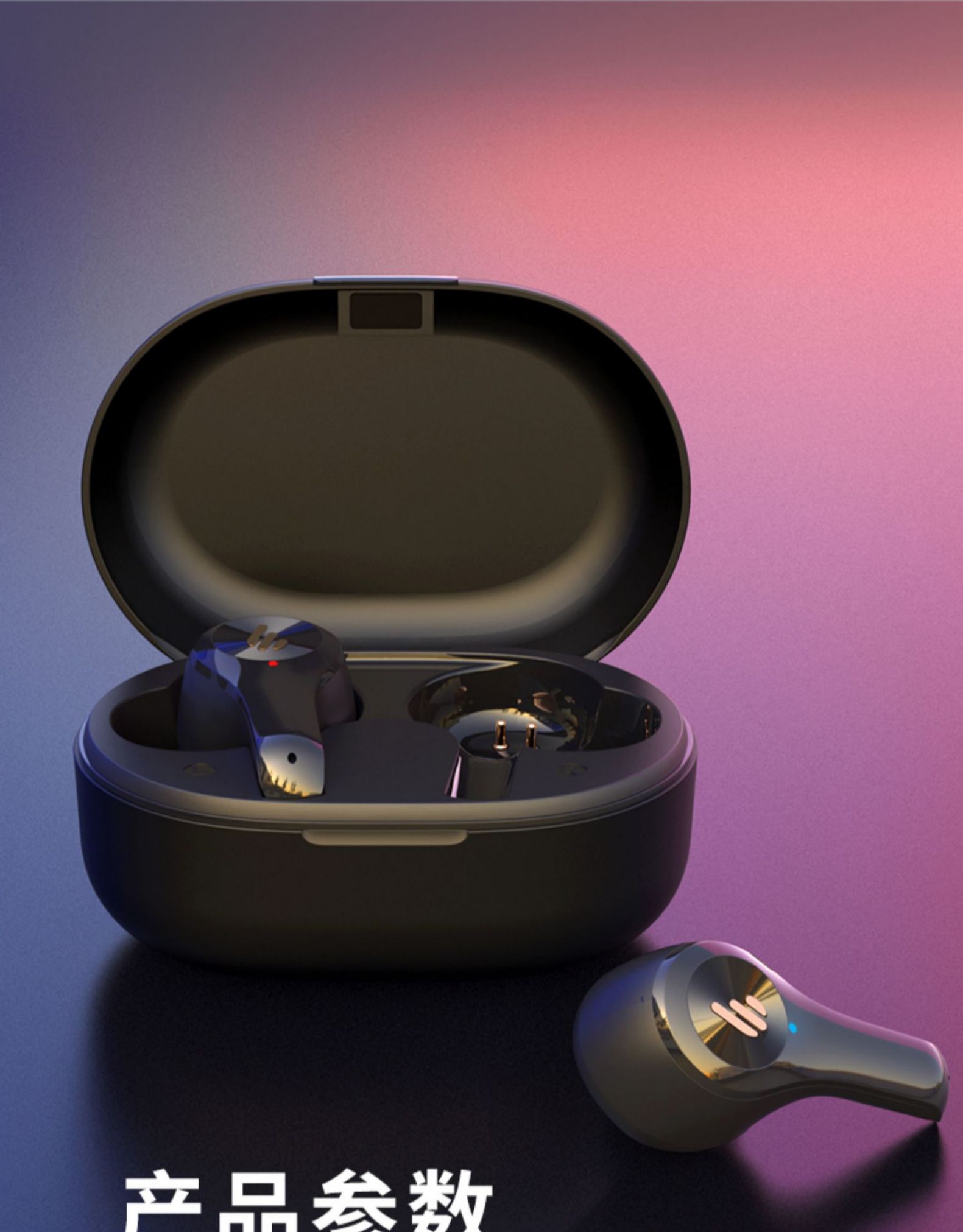 漫步者声迈x5尊享版真无线小型双耳蓝牙耳机运动跑步超长待机续航苹果