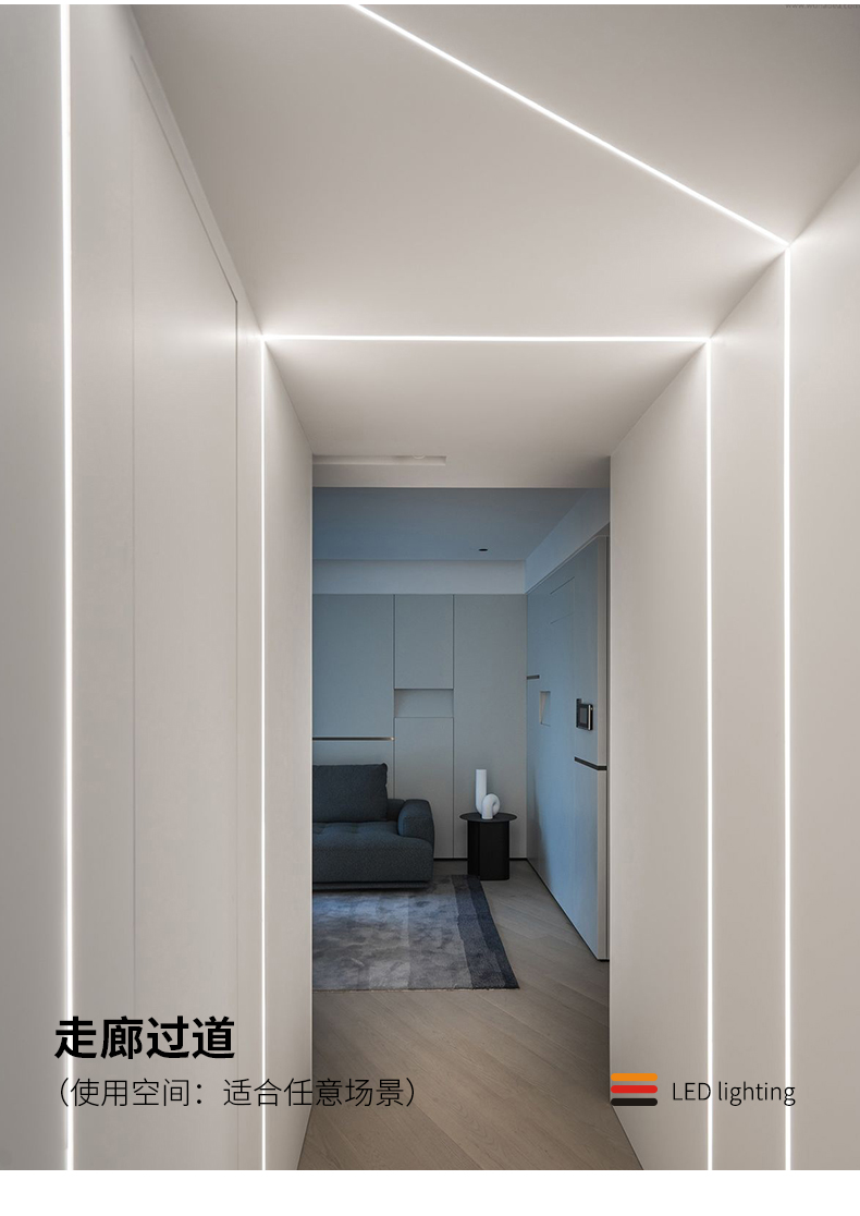 线条灯嵌入式明装无主灯简约现代氛围灯走廊过道玄关线性灯线型灯带