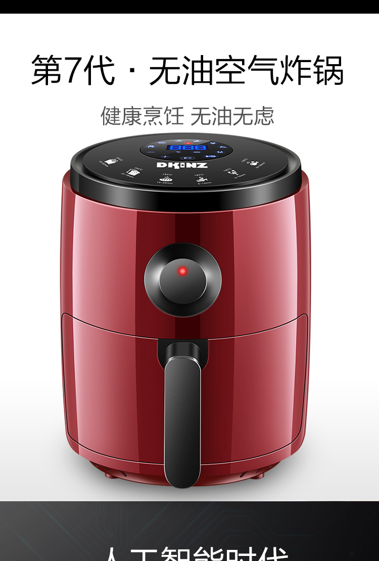 阿斯卡利(ascari)空气炸锅hic-af-8062d 空气炸锅多功能无油电炸锅