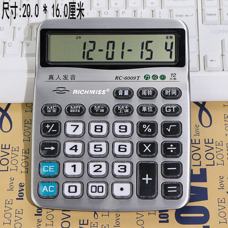 计算机语音大号可爱学生财务办公大按键真人发音多功能验钞计算器迷你