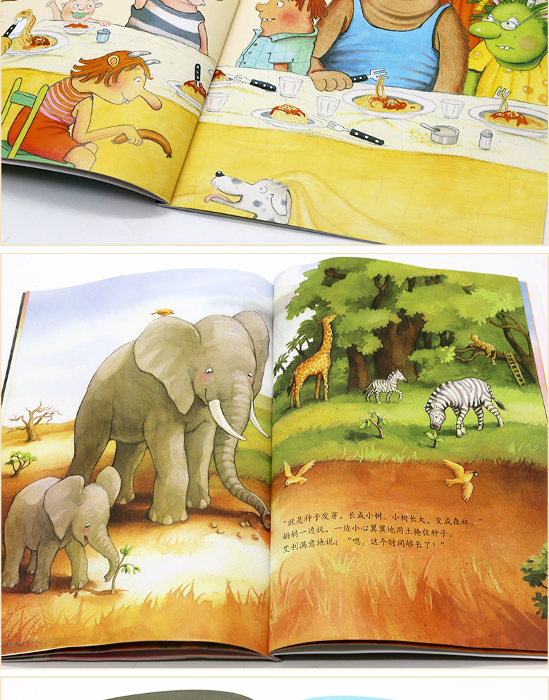 德国获奖儿童绘本爱的教育故事书幼儿园宝宝幸福成长启蒙早教书籍默认