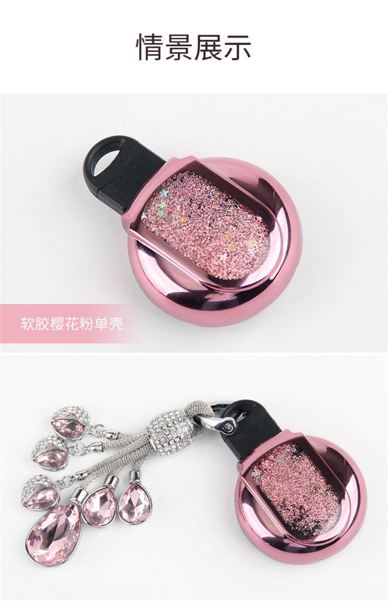 闪电客车用钥匙包1 适用于宝马mini流沙钥匙壳cooper迷你onef55f56