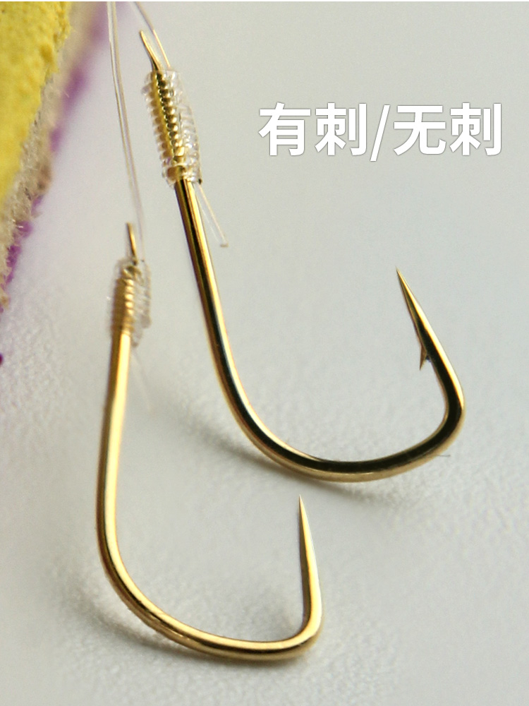 金袖赤袖无倒刺有刺成品子线双钩绑好袖钩小鱼钩鱼线渔具用品 金袖无
