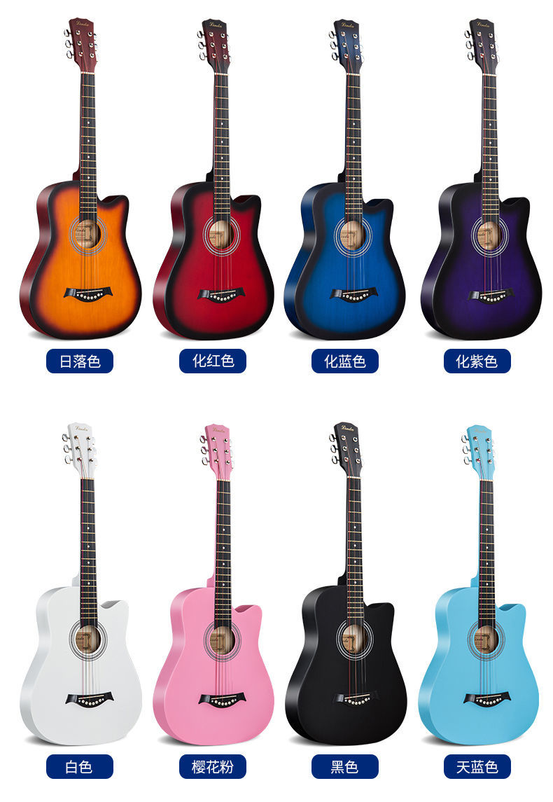 超级新品 【品牌优选】41寸民谣吉他初学者38寸木吉他新手入练习吉它