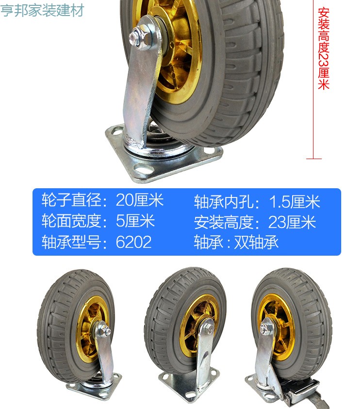 万向轮轮子6寸小推车平板车橡胶轮重型拖车推车脚轮带刹车静音