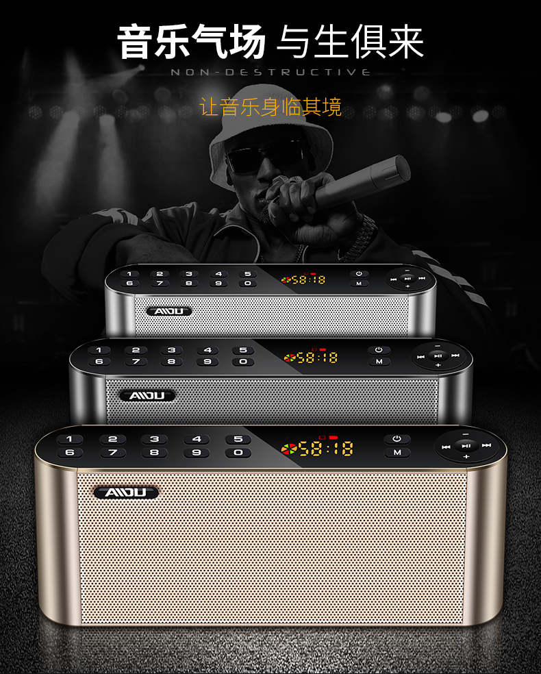 aidu爱度q8蓝牙音箱手机无线迷你音响重低音炮电脑音箱随身听老人插卡