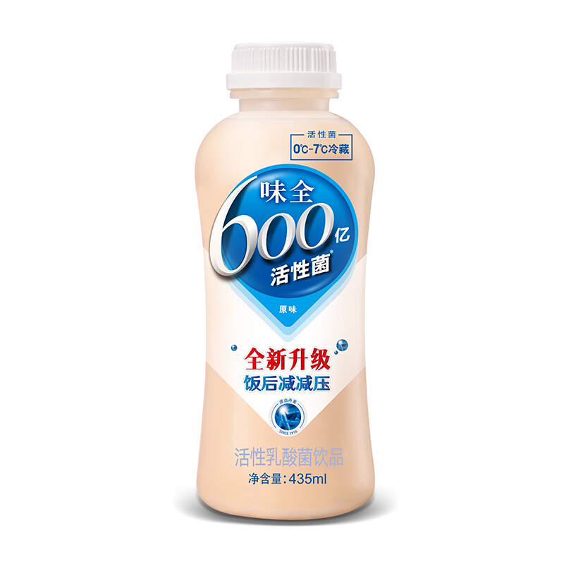 稀遇含乳饮料 味全活性乳酸菌减半糖原味草莓芦荟西瓜芒果乳制饮料品