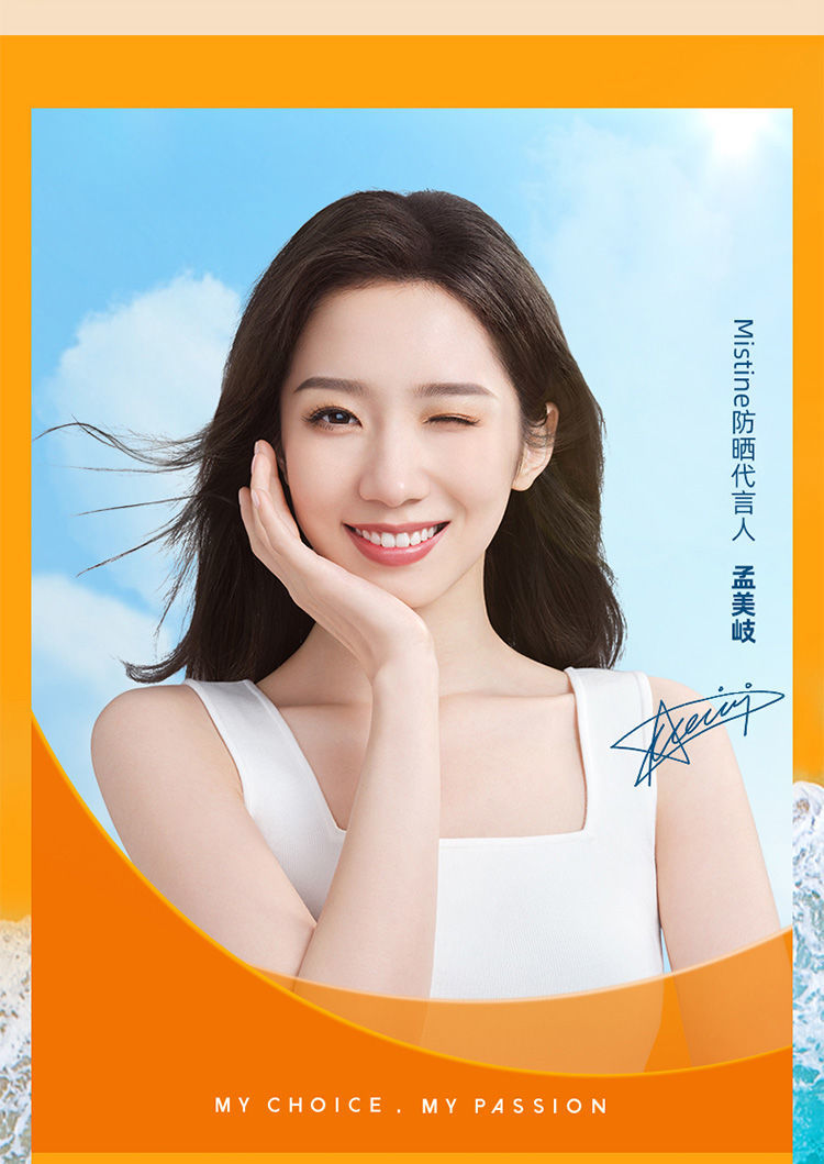 《mistine蜜丝婷小蓝盾粉底液泰国干皮遮瑕持久控油蜜思婷官方 小蓝盾