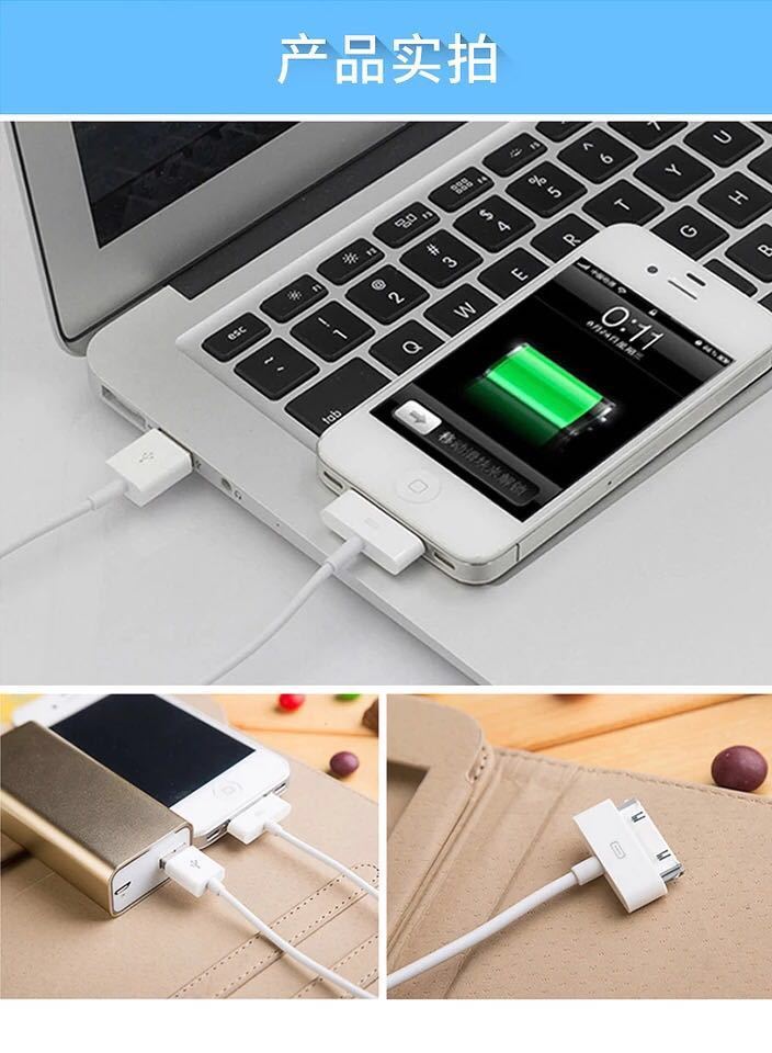 苹果4s充电器iphone4/4s手机充电线ipad2/3/1平板充电头数据线|1米