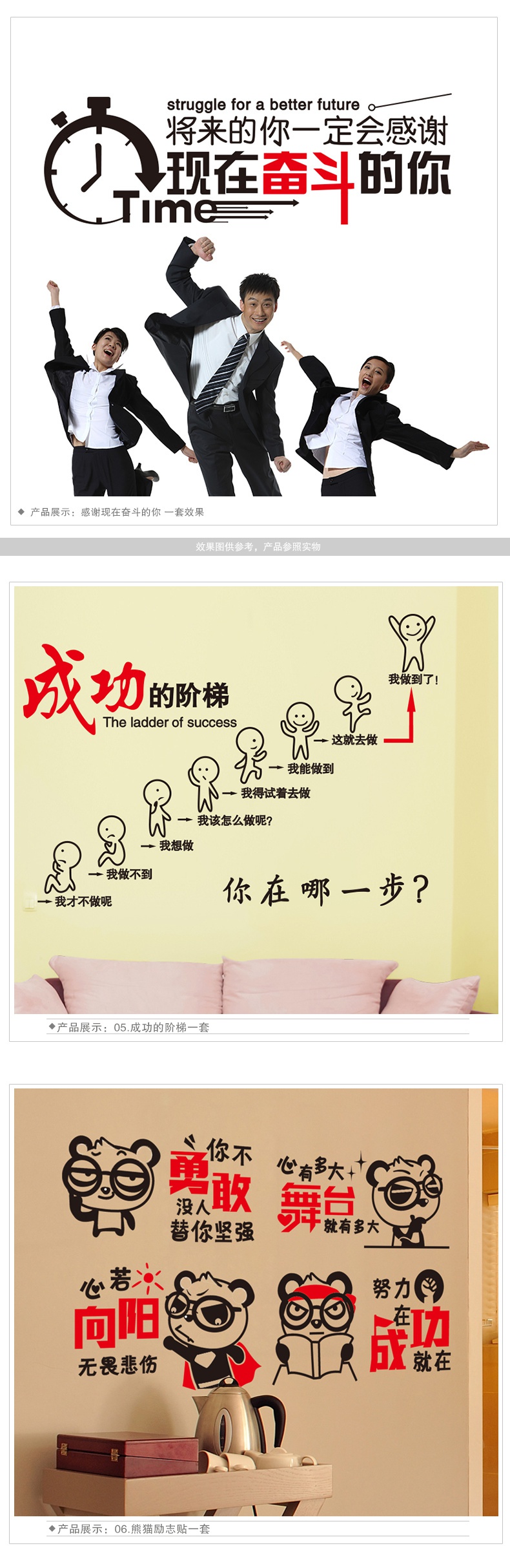 封后(fenghou)墙贴/装饰贴 创意自粘墙贴纸贴画房间