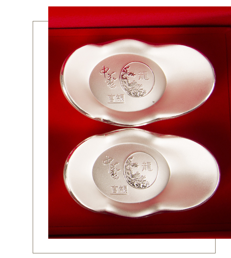 中国工艺 中艺官银银元宝 龙纹足银999元宝