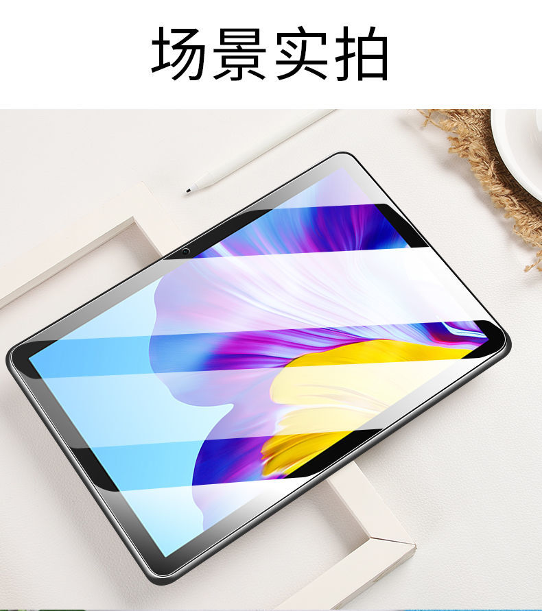 华为荣耀平板x6钢化膜平板电脑9.